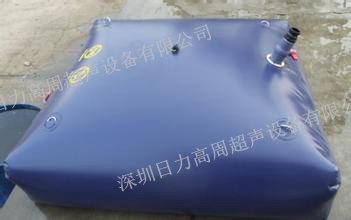 油囊，水囊